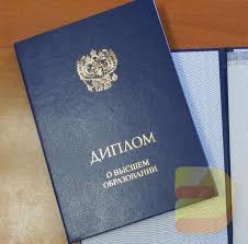 Купить диплом логопеда путь к вашей карьере